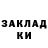 Кетамин VHQ Erica Something