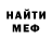 МЕТАДОН мёд Daulet Dinasil