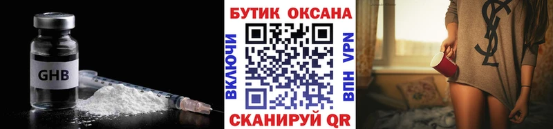 БУТИРАТ вода Алзамай