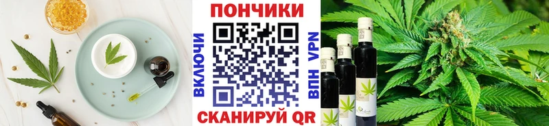 даркнет сайт  Алзамай  Canna-Cookies конопля 