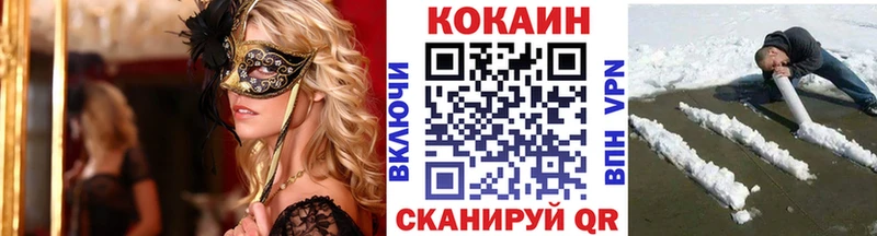 Кокаин Боливия  Алзамай 