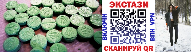 Ecstasy Philipp Plein  кракен ТОР  Алзамай 