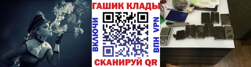 Гашиш ice o lator  сайты даркнета Telegram  Алзамай 