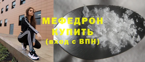 mix Абаза