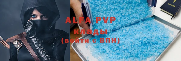 кокаин премиум Абдулино