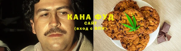 кокаин премиум Абдулино