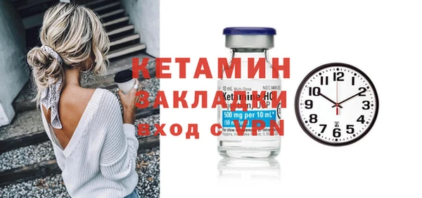 кокаин премиум Абдулино