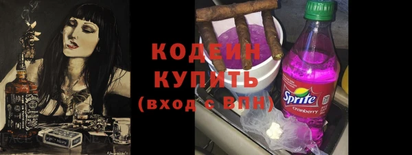 mix Абаза