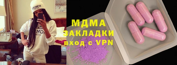 скорость mdpv Абинск