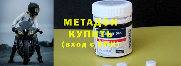 кокаин премиум Абдулино