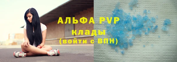 mix Абаза