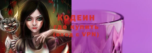 mix Абаза