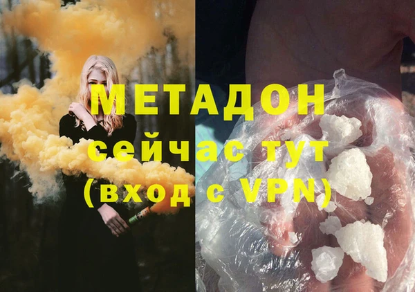 mix Абаза
