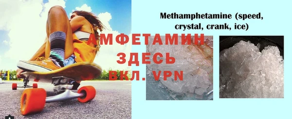 молекула духа Алексин