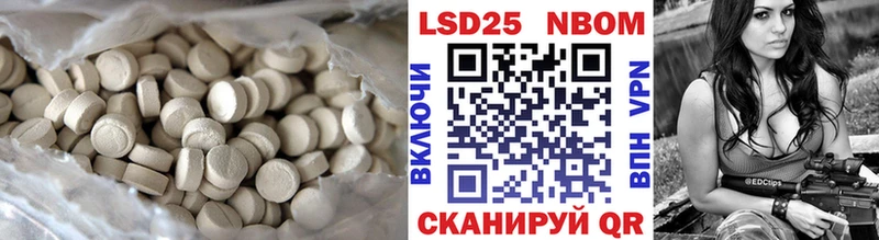 MEGA как зайти Алзамай LSD-25 экстази ecstasy цена наркотик