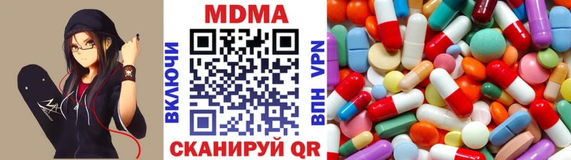 MDMA Molly  закладка  MEGA ссылки  Алзамай 