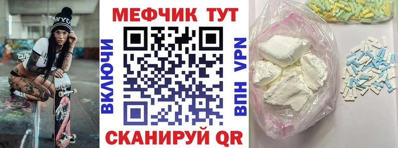 МЕФ mephedrone  цены   Алзамай 