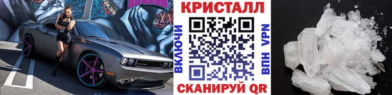 МЕТАМФЕТАМИН мет  как найти закладки  KRAKEN вход  Алзамай 