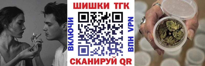 Шишки марихуана тримм даркнет сайт shop официальный сайт Алзамай kraken